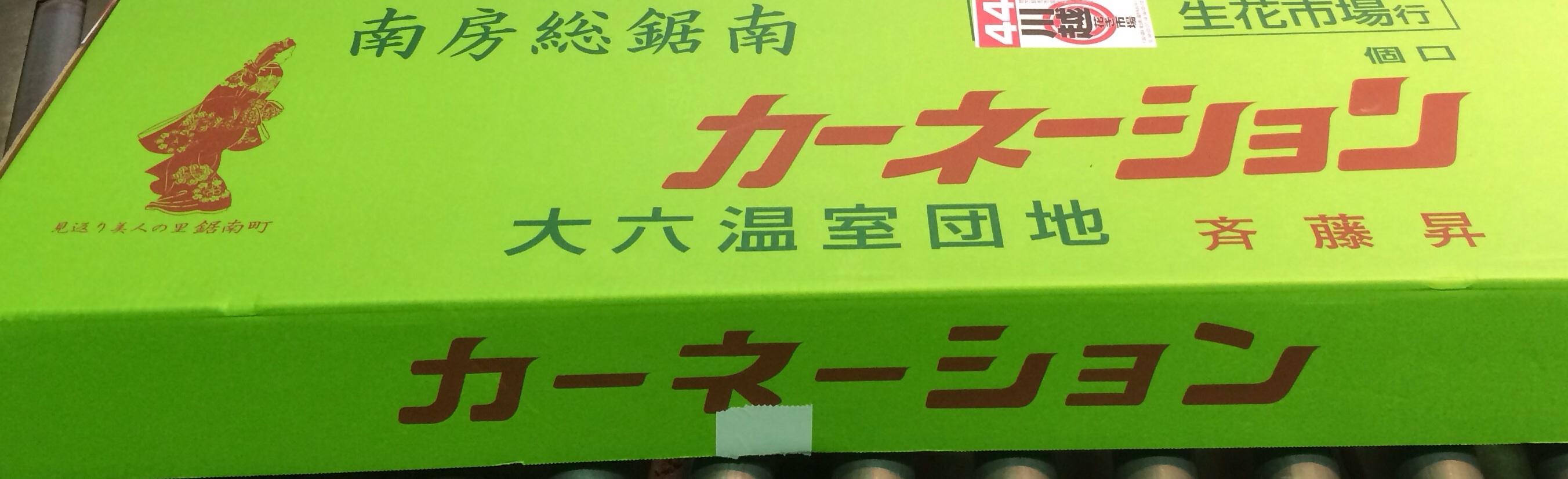 ファイル 118-3.jpg