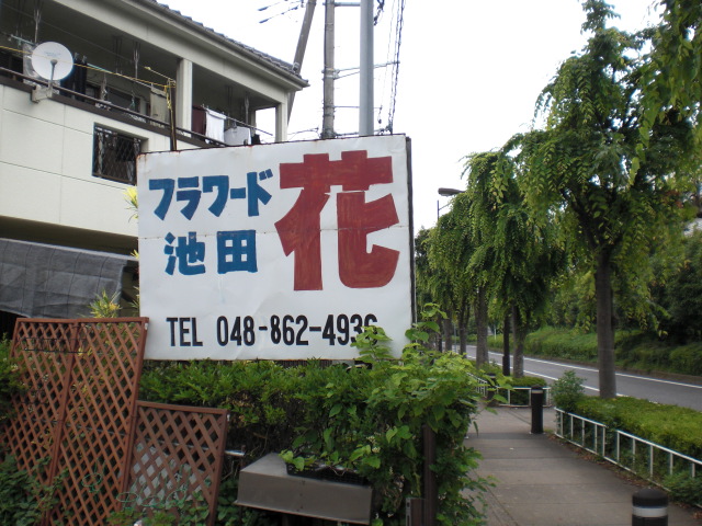 ファイル 14-1.jpg