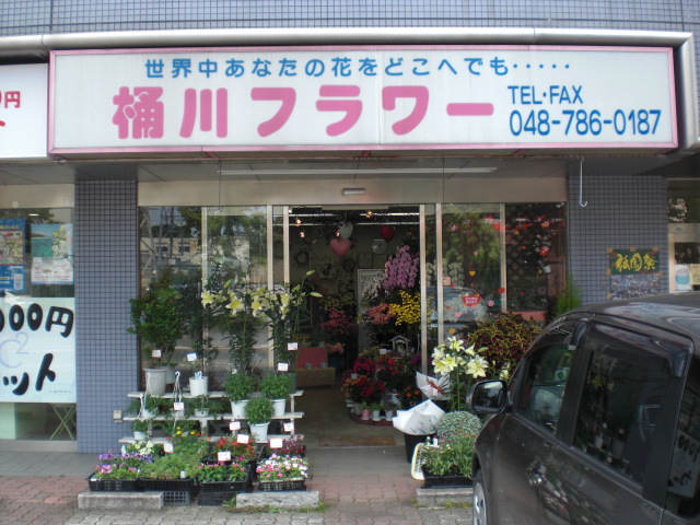 ファイル 27-1.jpg