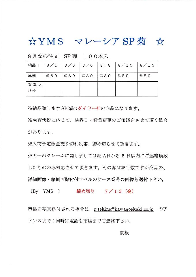 ファイル 32-1.jpg