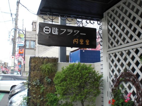 ファイル 33-1.jpg