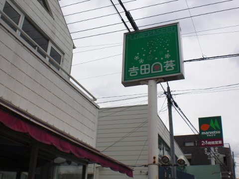 ファイル 34-1.jpg