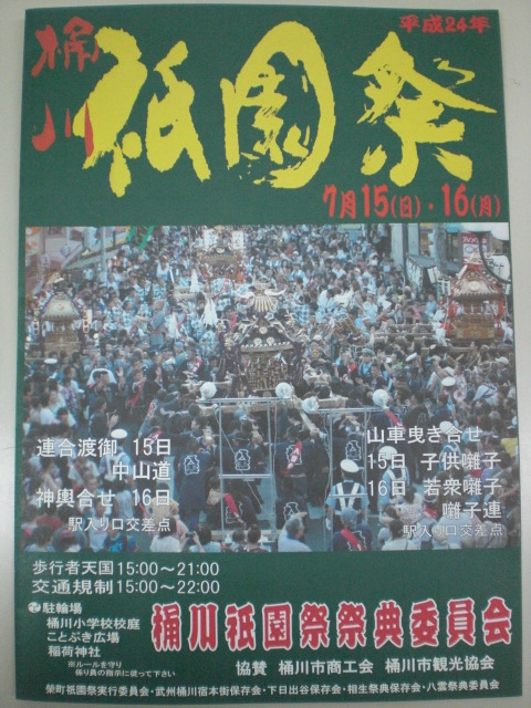 ファイル 36-5.jpg