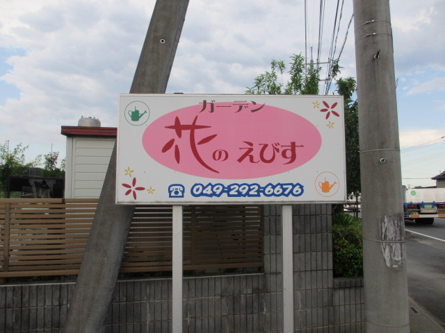 ファイル 40-1.jpg