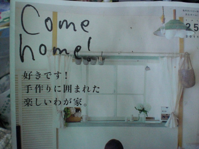 ファイル 42-4.jpg