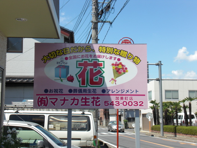 ファイル 43-1.jpg