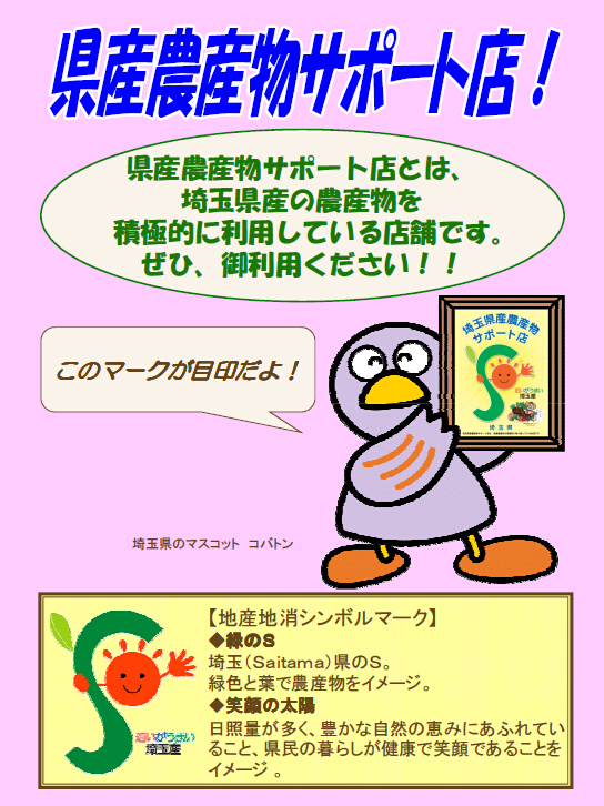 ファイル 46-1.jpg