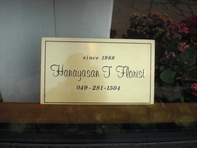 ファイル 51-1.jpg