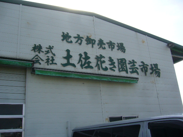 ファイル 69-2.jpg