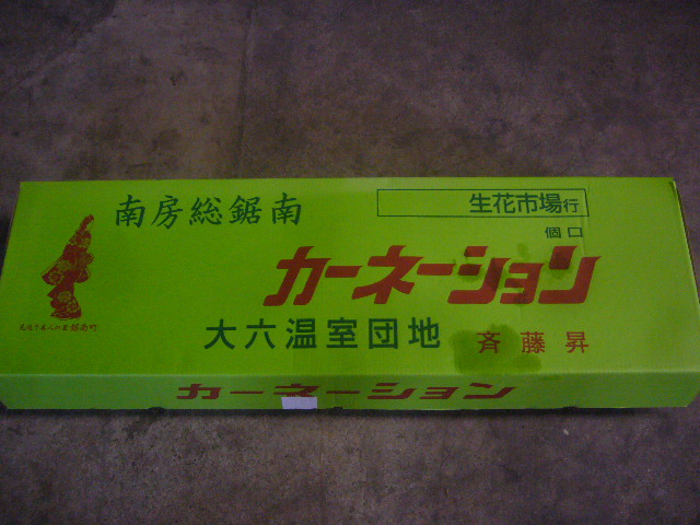 ファイル 75-4.jpg