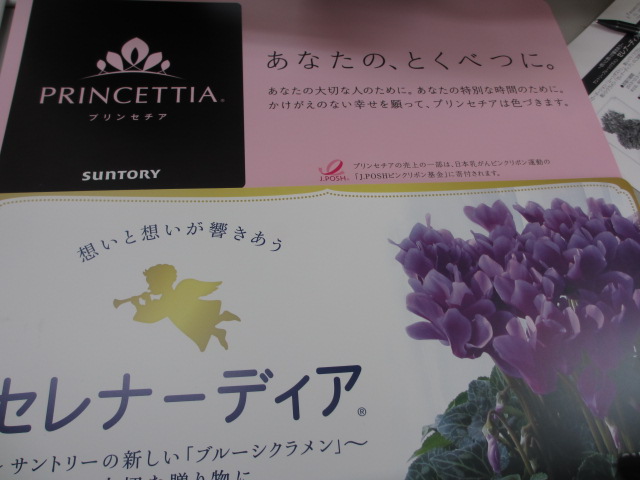 ファイル 84-3.jpg